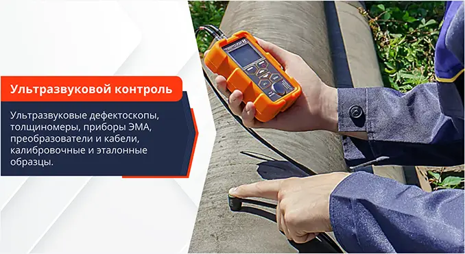 Измерение твердости