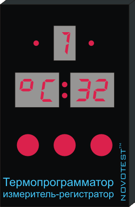 Измеритель-регулятор 
температуры NOVOTEST ТЕРМОПРОГРАММАТОР