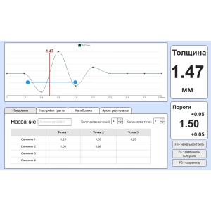 Промисловий прецизійний ультразвуковий товщиномір УТ-45 фото
