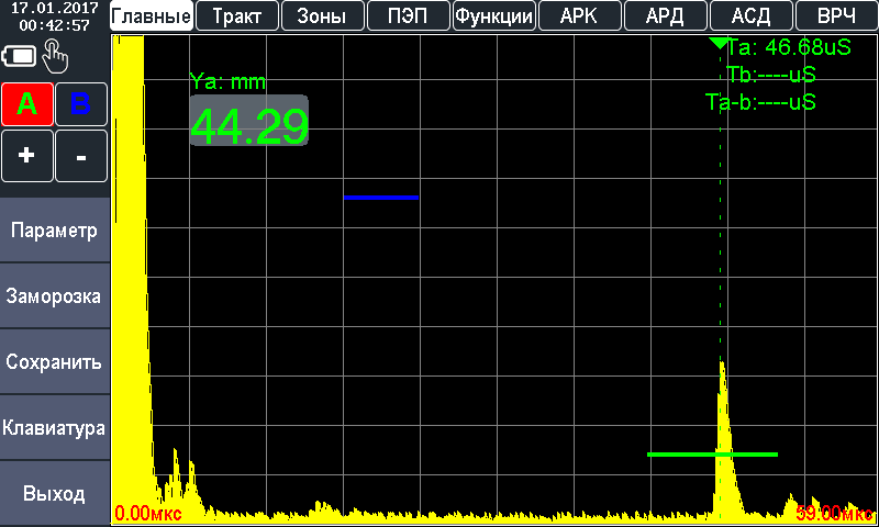 Заполнение
