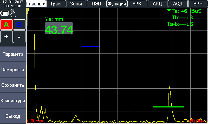 темная схема